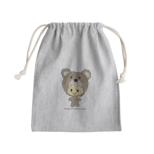 Kigurumi Odeco Chan Mini Drawstring Bag