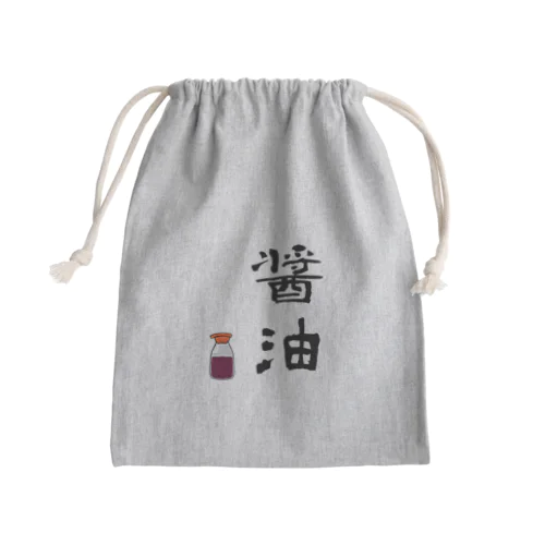 醤油 Mini Drawstring Bag