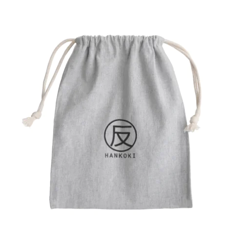 反抗期 ロゴ Mini Drawstring Bag