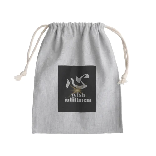 心　wish fulfillment Mini Drawstring Bag