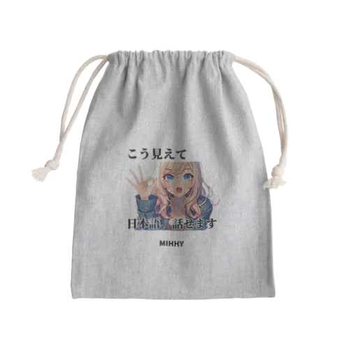 MIHHY Mini Drawstring Bag