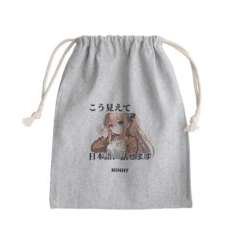 MIHHY Mini Drawstring Bag