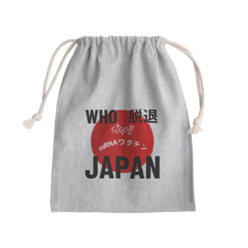 愛国グッズ Mini Drawstring Bag