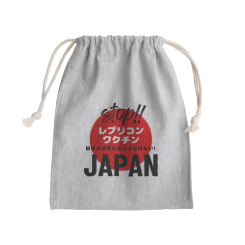 日本人はモルモットではない！グッズ Mini Drawstring Bag