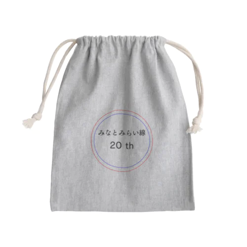 今年でみなとみらい線20周年 Mini Drawstring Bag