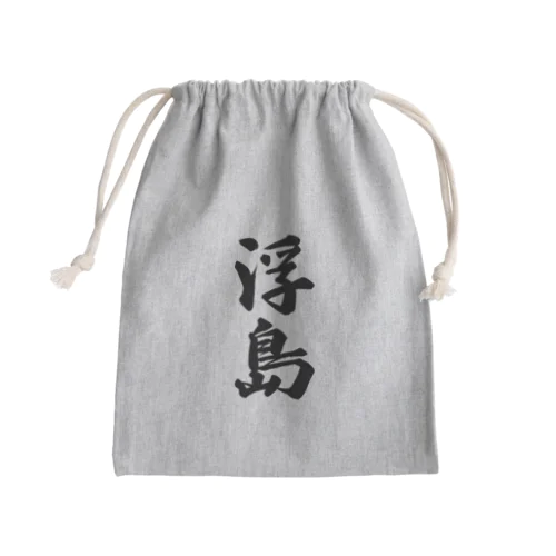 浮島  （地名） Mini Drawstring Bag