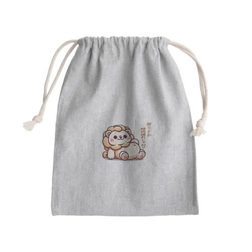 ぐ～たらいおん - グッズコレクション Mini Drawstring Bag