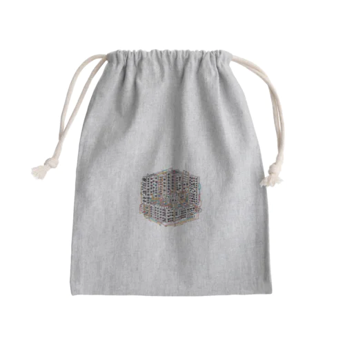 Zefiria  Mini Drawstring Bag