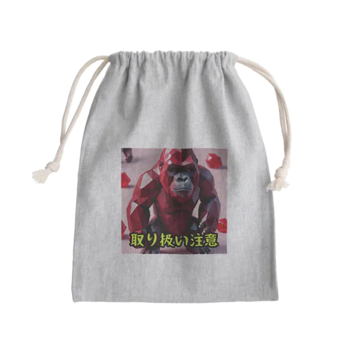 キャンディー　ゴリラ Mini Drawstring Bag