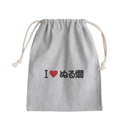 I LOVE ぬる燗 / アイラブぬる燗 Mini Drawstring Bag