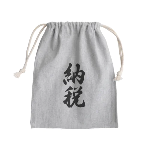 納税 Mini Drawstring Bag