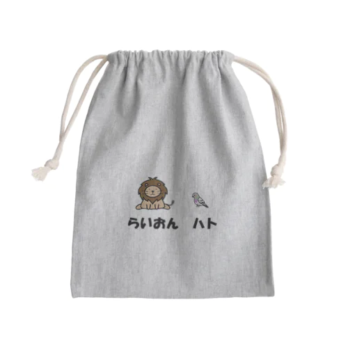 らいおんハト Mini Drawstring Bag