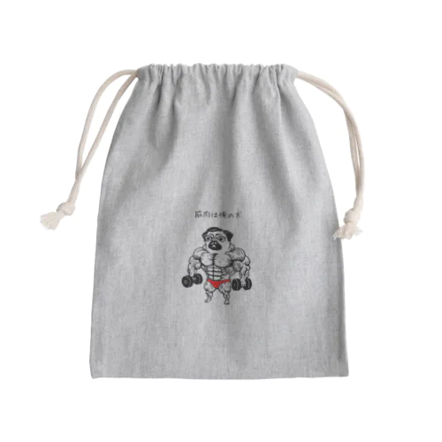 筋肉パグ（シリーズ2） Mini Drawstring Bag