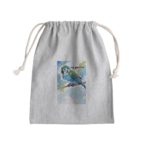 #愛鳥親バカ部 Mini Drawstring Bag