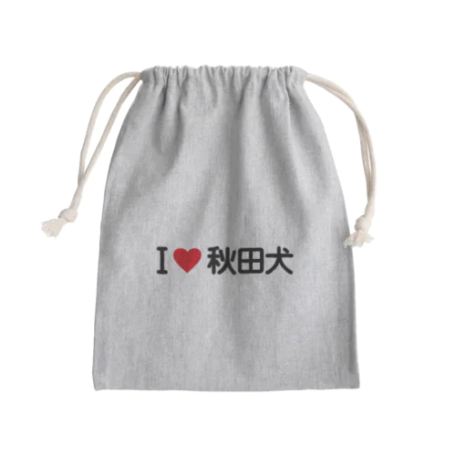 I LOVE 秋田犬 / アイラブ秋田犬 Mini Drawstring Bag