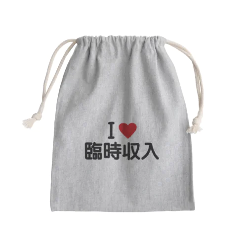 I LOVE 臨時収入 / アイラブ臨時収入 きんちゃく