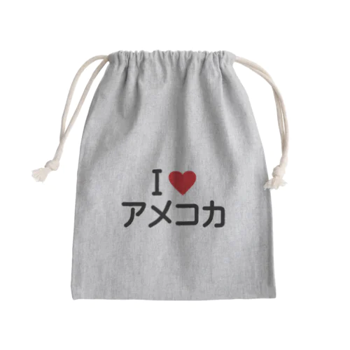 I LOVE アメコカ / アイラブアメコカ Mini Drawstring Bag