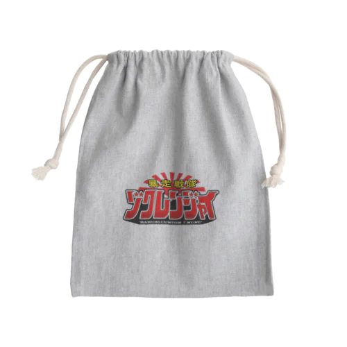 暴走戦隊ゾクレンジャイ Mini Drawstring Bag