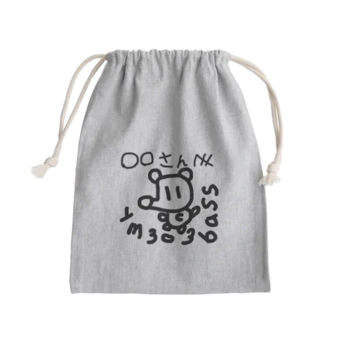 びっくり！高額！ym303bassサイン風 Mini Drawstring Bag