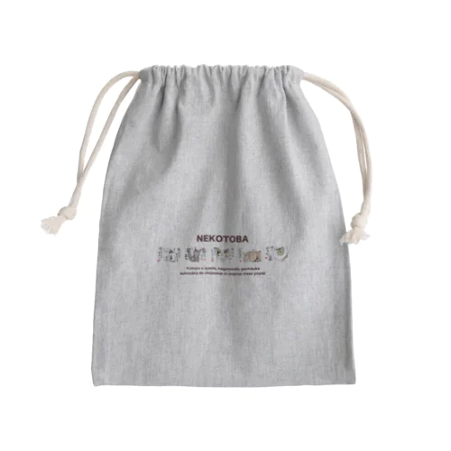 ねことば　大集合 Mini Drawstring Bag