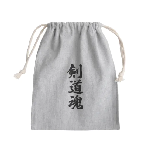 剣道魂 Mini Drawstring Bag