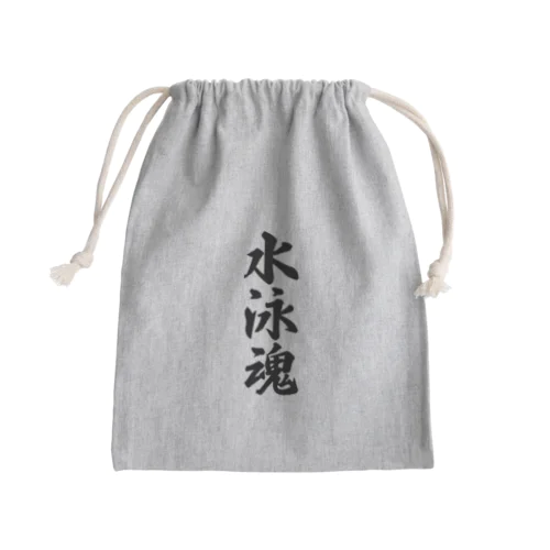 水泳魂 Mini Drawstring Bag