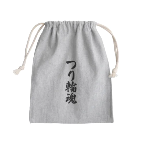 つり輪魂 Mini Drawstring Bag