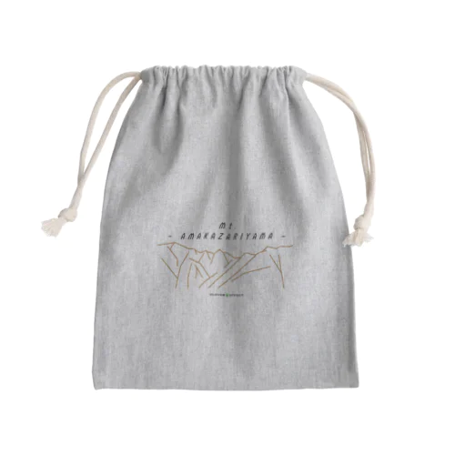 雨飾山 Mini Drawstring Bag