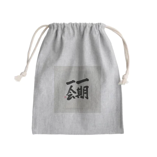 じゅんたらたぁの好きな言葉シリーズ Mini Drawstring Bag