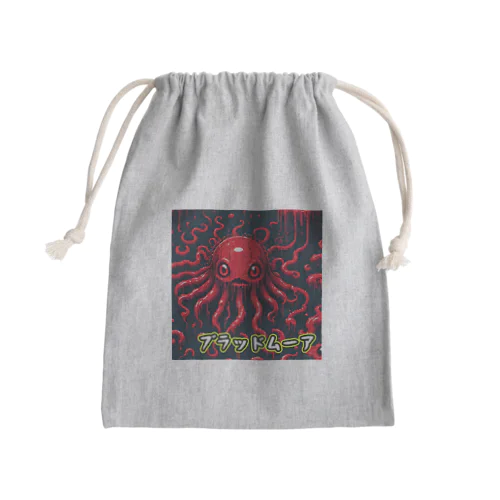 モンスターシリーズ：ブラッドムーア Mini Drawstring Bag