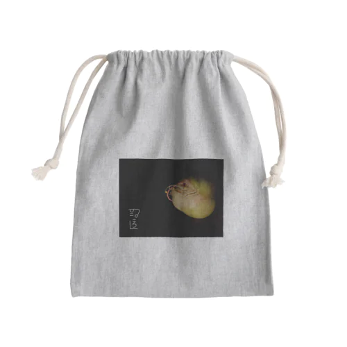 内なる輝き　〜龍体文字入り〜 Mini Drawstring Bag