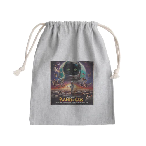 猫の惑星 Mini Drawstring Bag