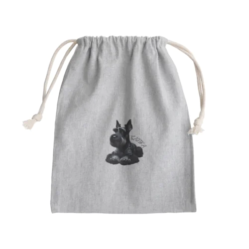 SAJIKA　ミニチュアシュナウザー　Black Mini Drawstring Bag