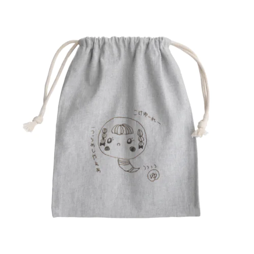 こけしユーレー(こけゆーれー) Mini Drawstring Bag