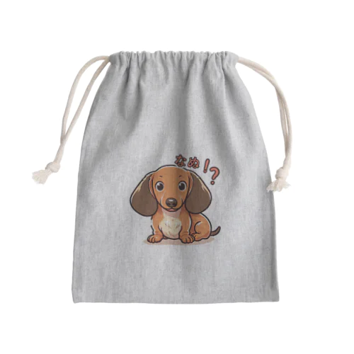 驚いたミニチュアダックスフンド Mini Drawstring Bag