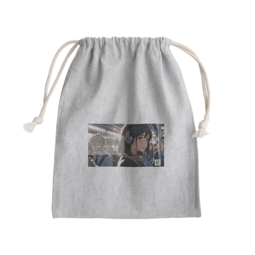 NO MUSIC, NO CHILL LIFE🎵 004 Mini Drawstring Bag