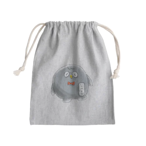 ハト山太郎さん(ピン) Mini Drawstring Bag