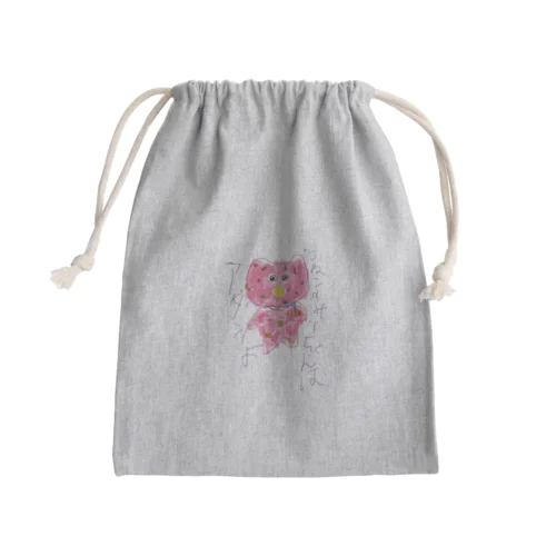 こねこのみーちゃんはアタシよ Mini Drawstring Bag