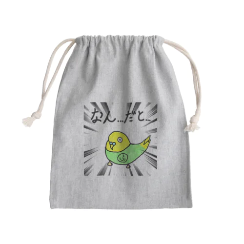 インコのふーちゃん Mini Drawstring Bag