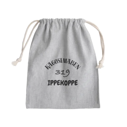 いっぺこっぺ Mini Drawstring Bag