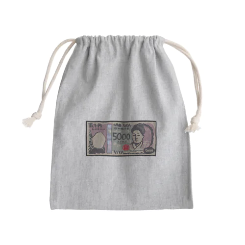 新五千円札 Mini Drawstring Bag