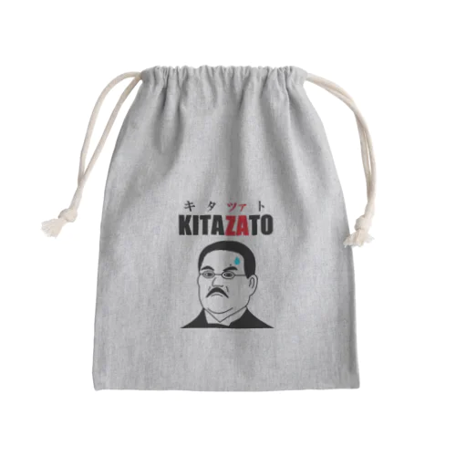 キタツァト柴三郎 Mini Drawstring Bag