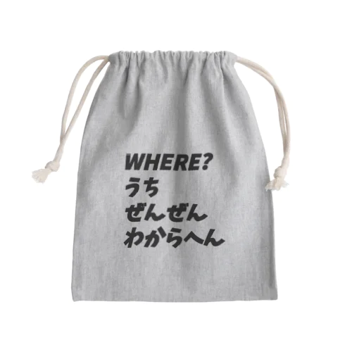 5w1hのどこシリーズ Mini Drawstring Bag