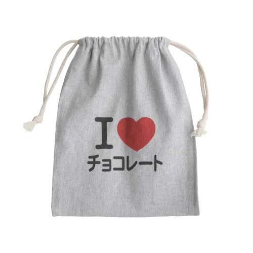 I LOVE チョコレート Mini Drawstring Bag