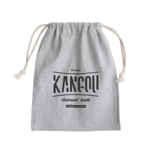 kangouboueki きんちゃく