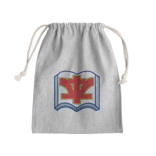 逆本　ブックアイランド看板 Mini Drawstring Bag