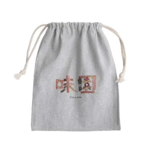 味園　肉文字🥩 Mini Drawstring Bag