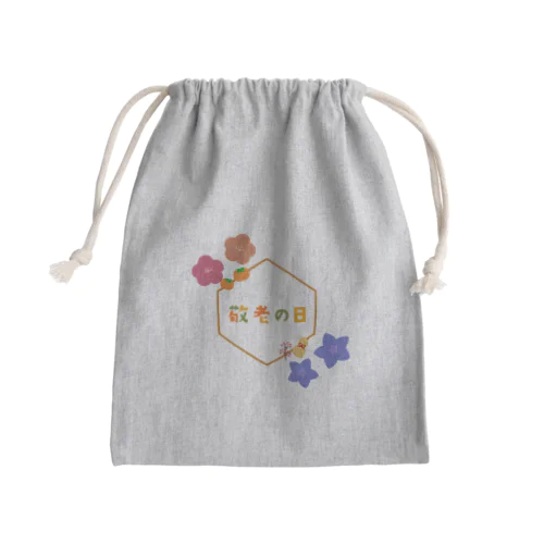 strawberry☆ENTERTAINMENT＜敬老の日特別グッズ＞ Mini Drawstring Bag