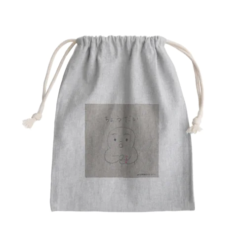 どうさいん君シリーズ  「ちょうだい」 Mini Drawstring Bag