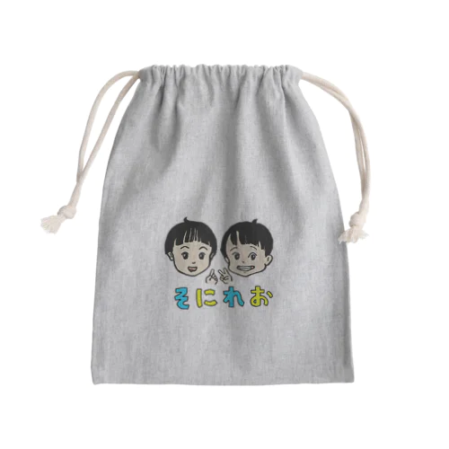 「そにれおグッズ（2歳＆1歳半記念）」 Mini Drawstring Bag